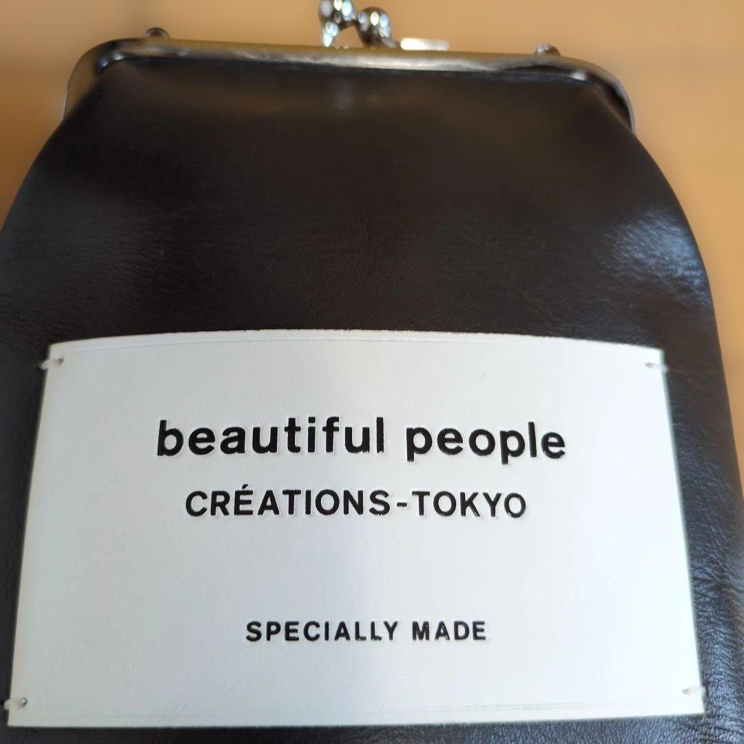beautiful people clasp pouch がま口ショルダー（茶）