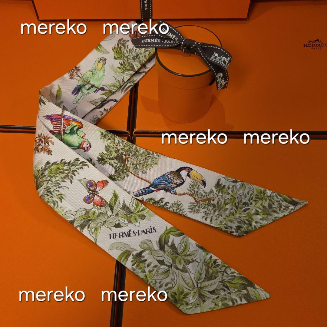 2/11限定❗【新品】HERMES ♡ ツイリー スカーフ 赤道直下 エルメス