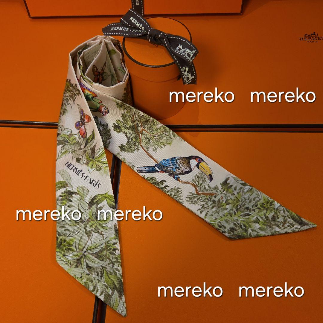2/11限定❗【新品】HERMES ♡ ツイリー スカーフ 赤道直下 エルメス