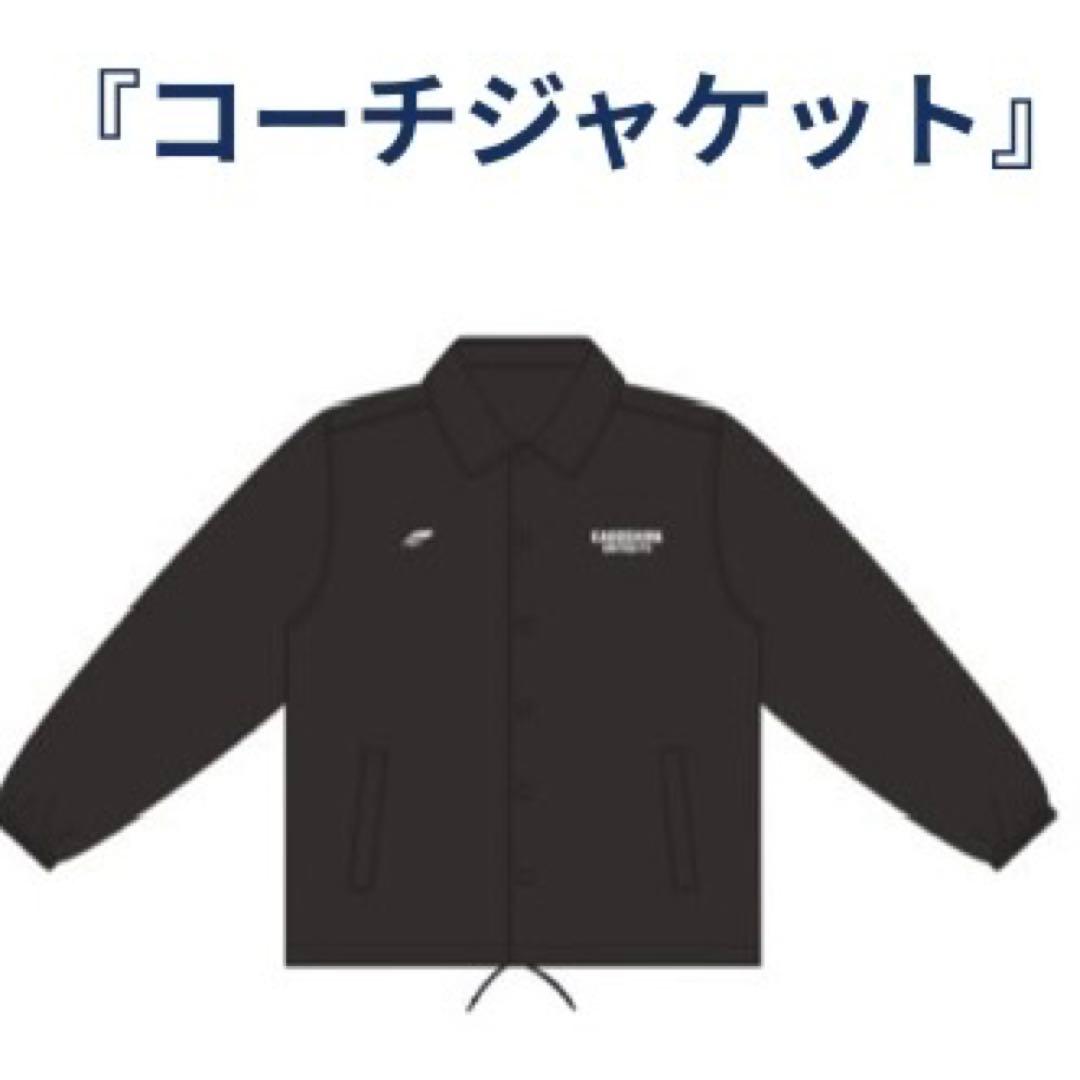 鹿児島ユナイテッドFC　コーチジャケット　2XLサイズ　プレミアム会員