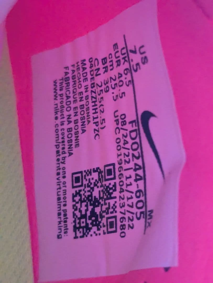 NIKE　ズーム　ヴェイパー15 エリート