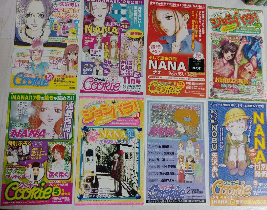 人気漫画❢　矢沢あい 4作品 32冊セット【NANAポストカード付】