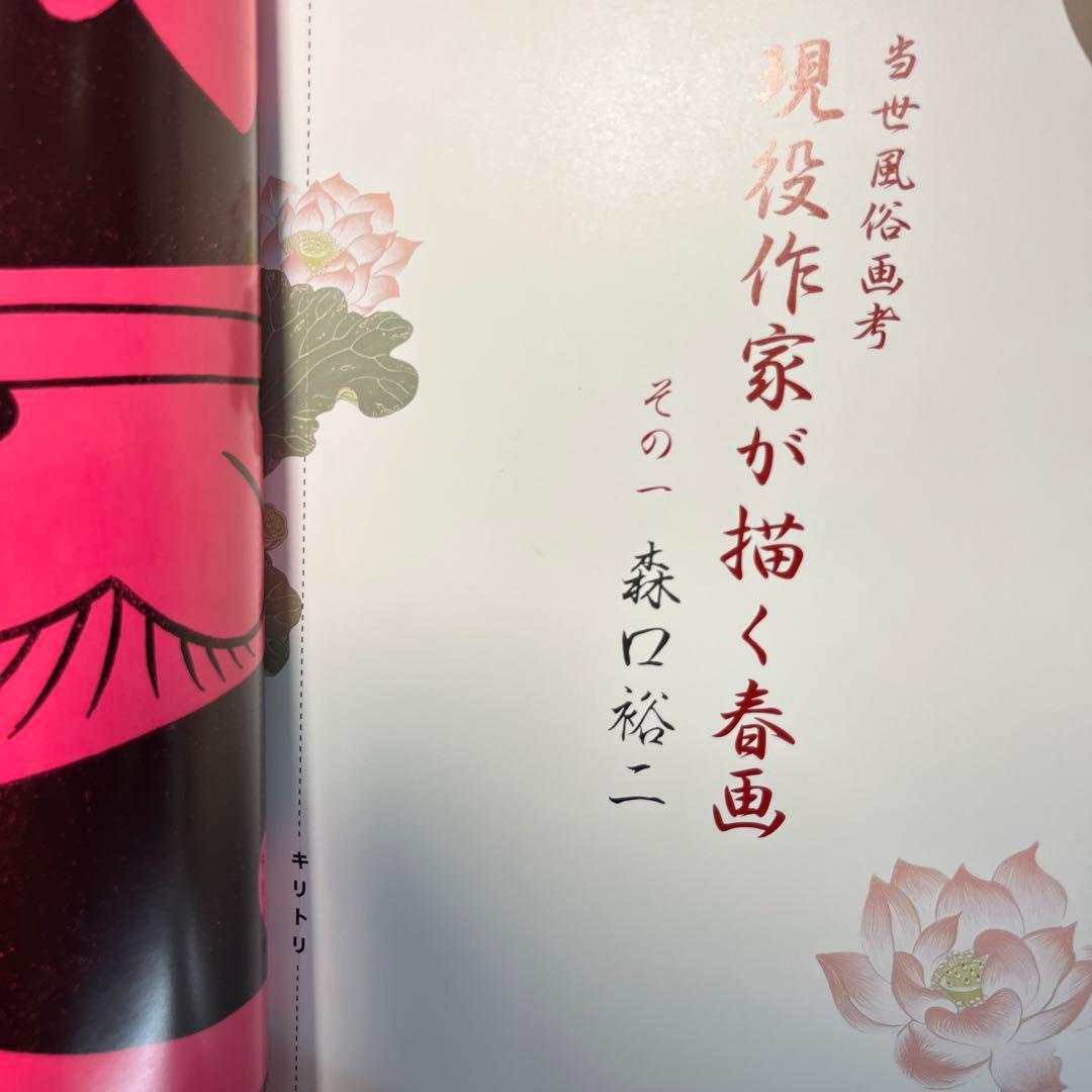 アートコレクター 創刊号〜No.16 抜けなし　16冊セット