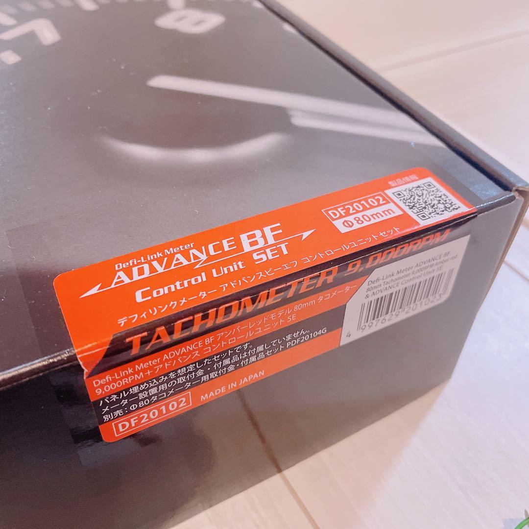 [1万円オフ‼︎］Defi タコメーター＋コントロールユニット＋台座　動作確認済