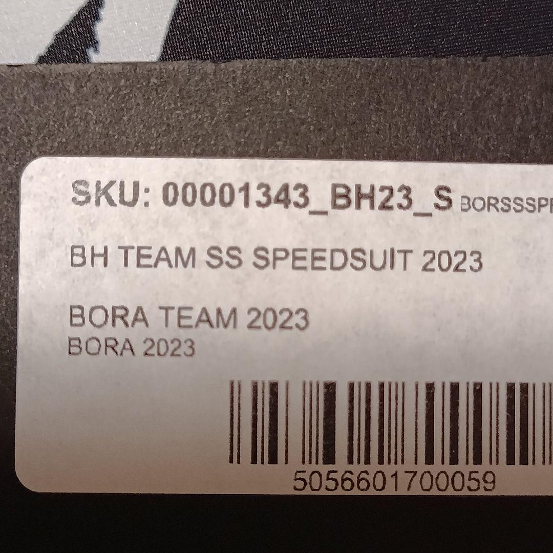 支給品　BORA Hansgrohe　ロードスーツ　ボーラハンスグローエ