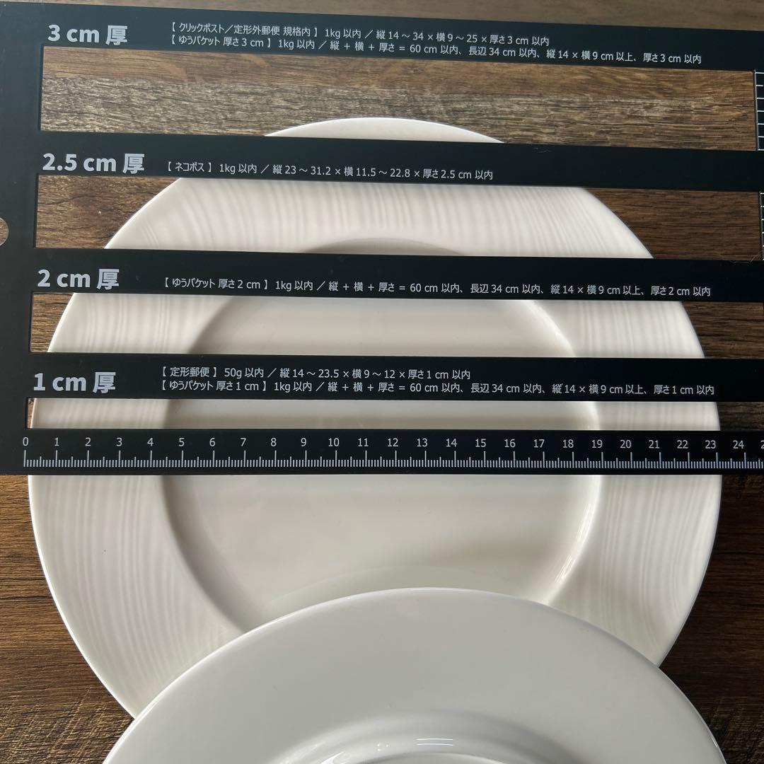 ナルミお皿７枚
