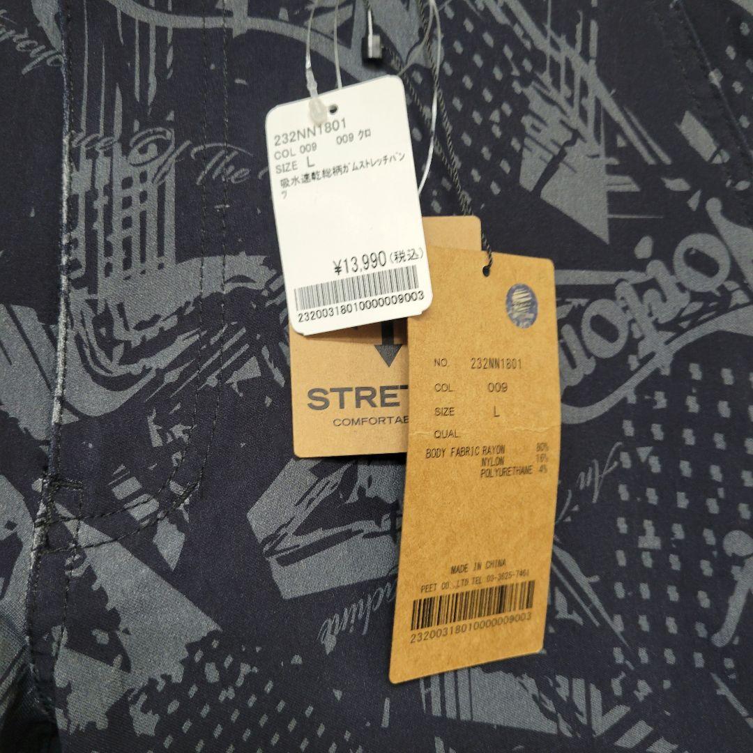 【新品】Norton Golf 吸水速乾 総柄 刺繍入り ストレッチ パンツ L