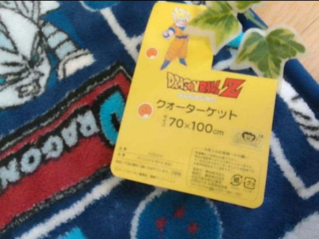 ◆入手困難◆2点◆ドラゴンボール◆かいまき毛布スリーパー　クォータケット