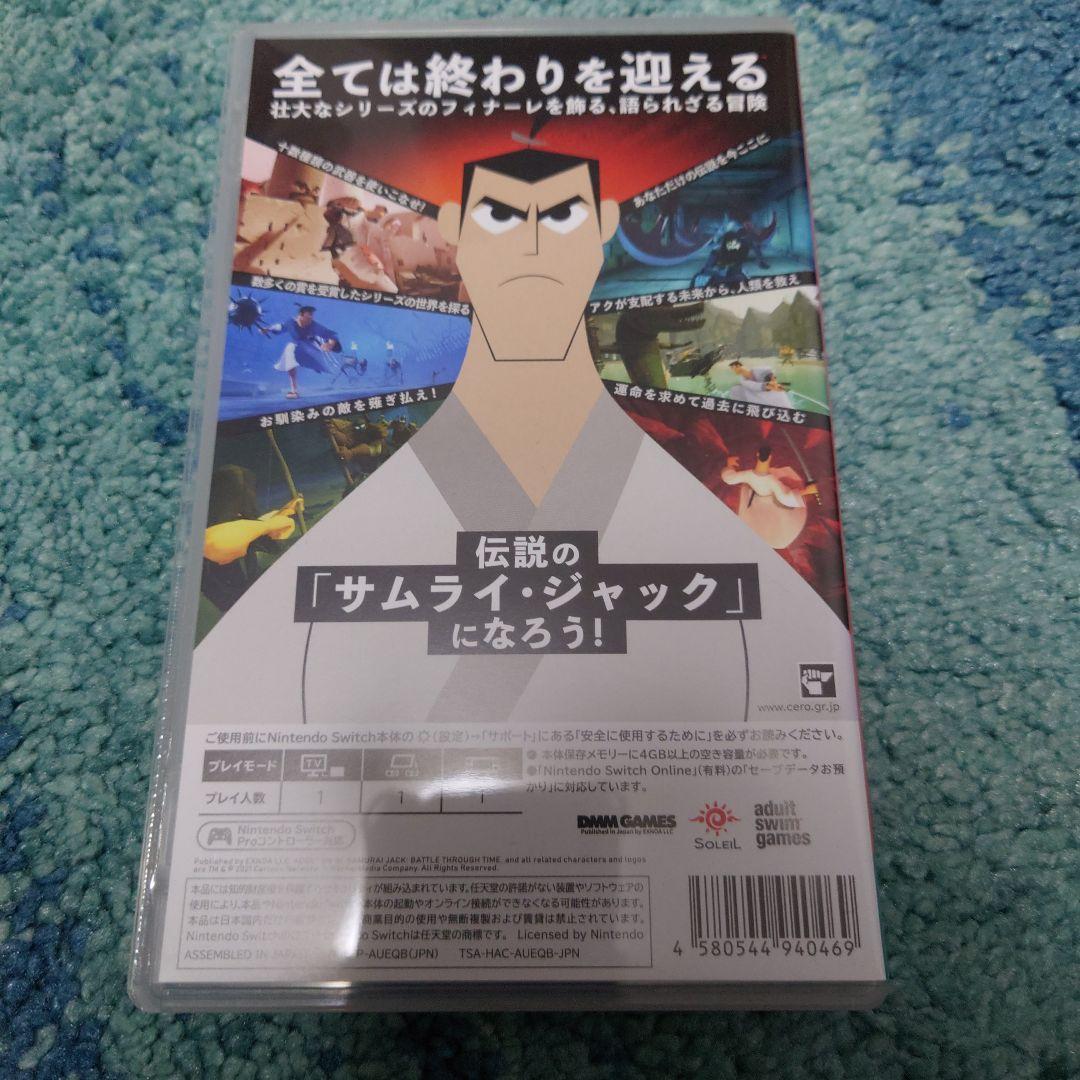 サムライジャック
