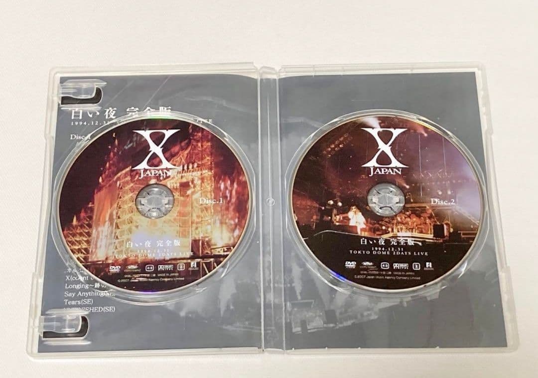 XJAPAN 青い夜 白い夜 完全版 DVD-BOX 初回限定版