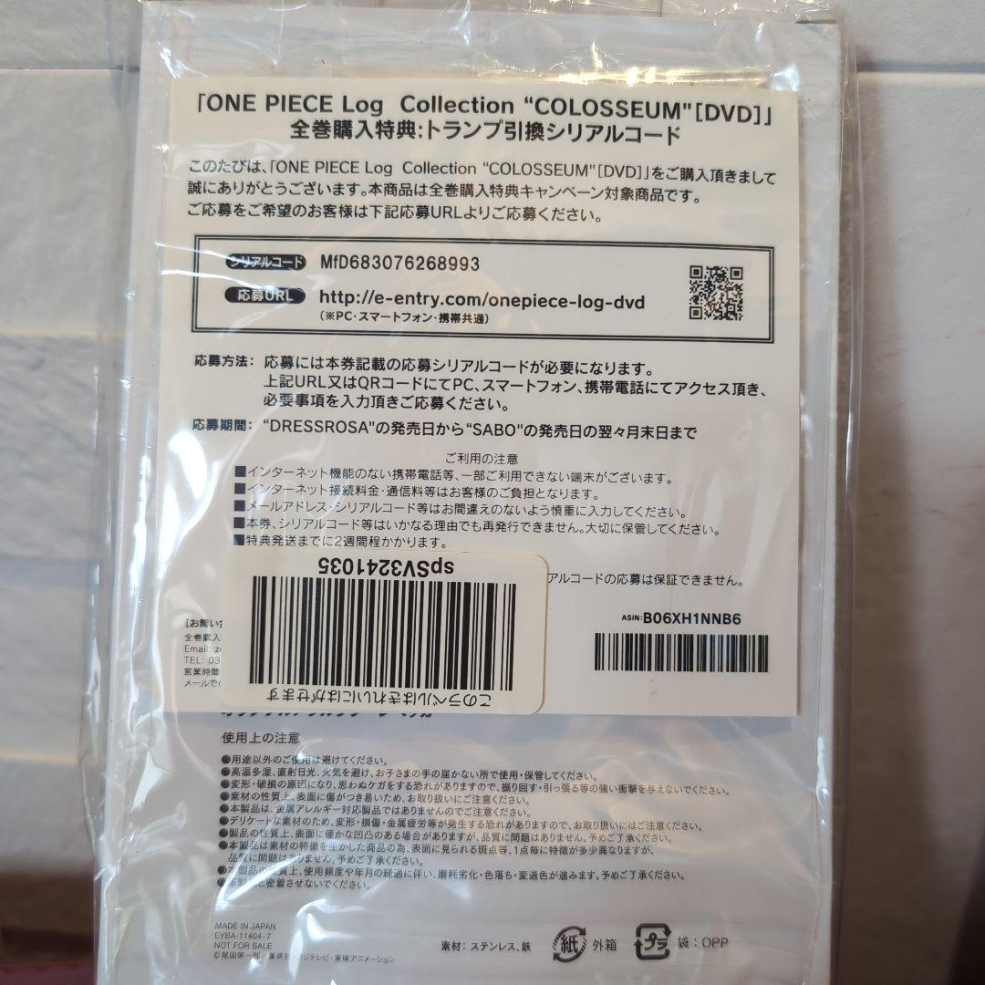 【ワンピース】ログコレクション　コロセウム　なみ レベッカ　DVD未開封