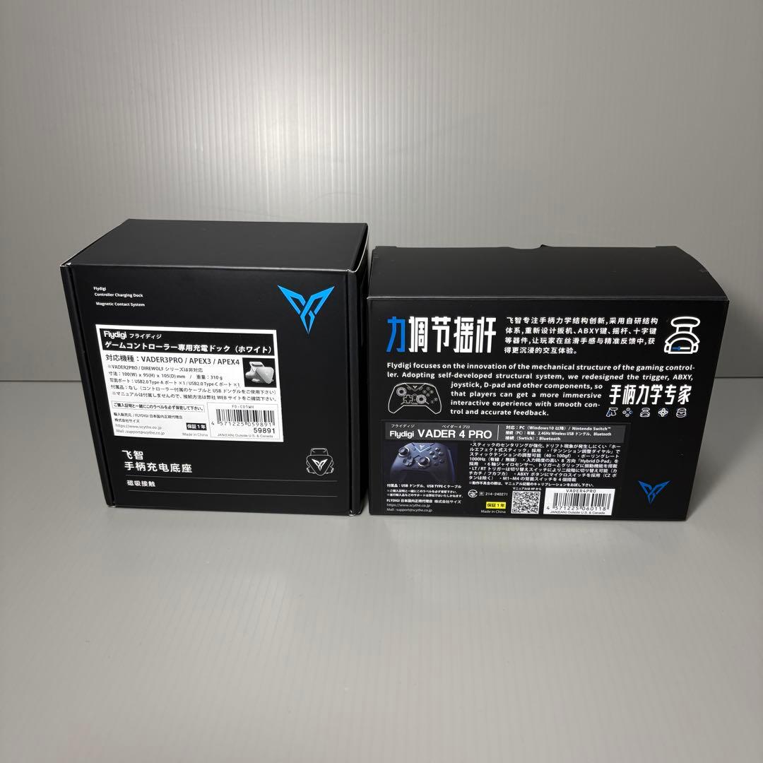 FLYDIGI VADER 4 Pro コントローラー