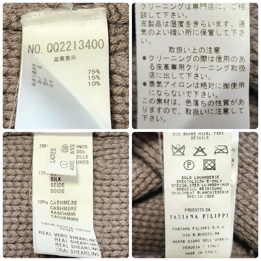 ファビアナフィリッピ ロングジレ モニーレ レディースL カシミヤシルク 美品
