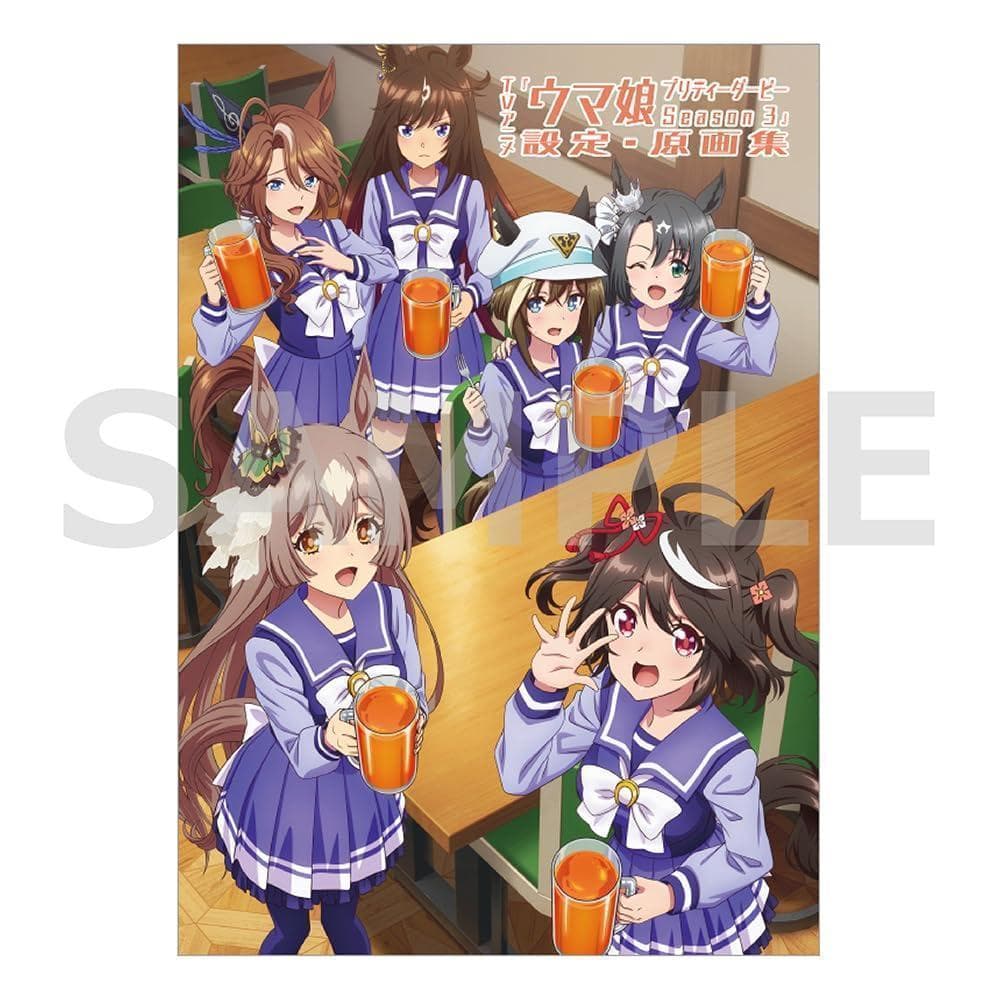 新品未開封 ウマ娘 Season 3 原画集