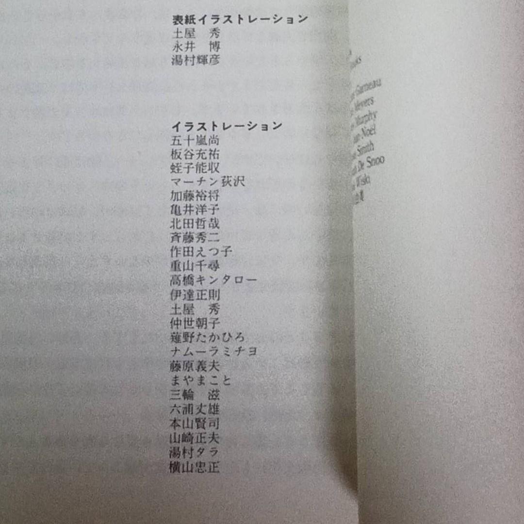 ACT 英会話教材セット　【イラスト・デザインが素敵です！】