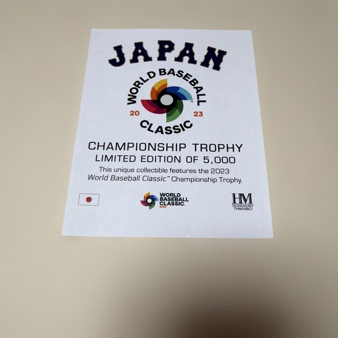 侍ジャパン2023 WBC優勝記念 トロフィーフォトフレーム　シリアルナンバー7
