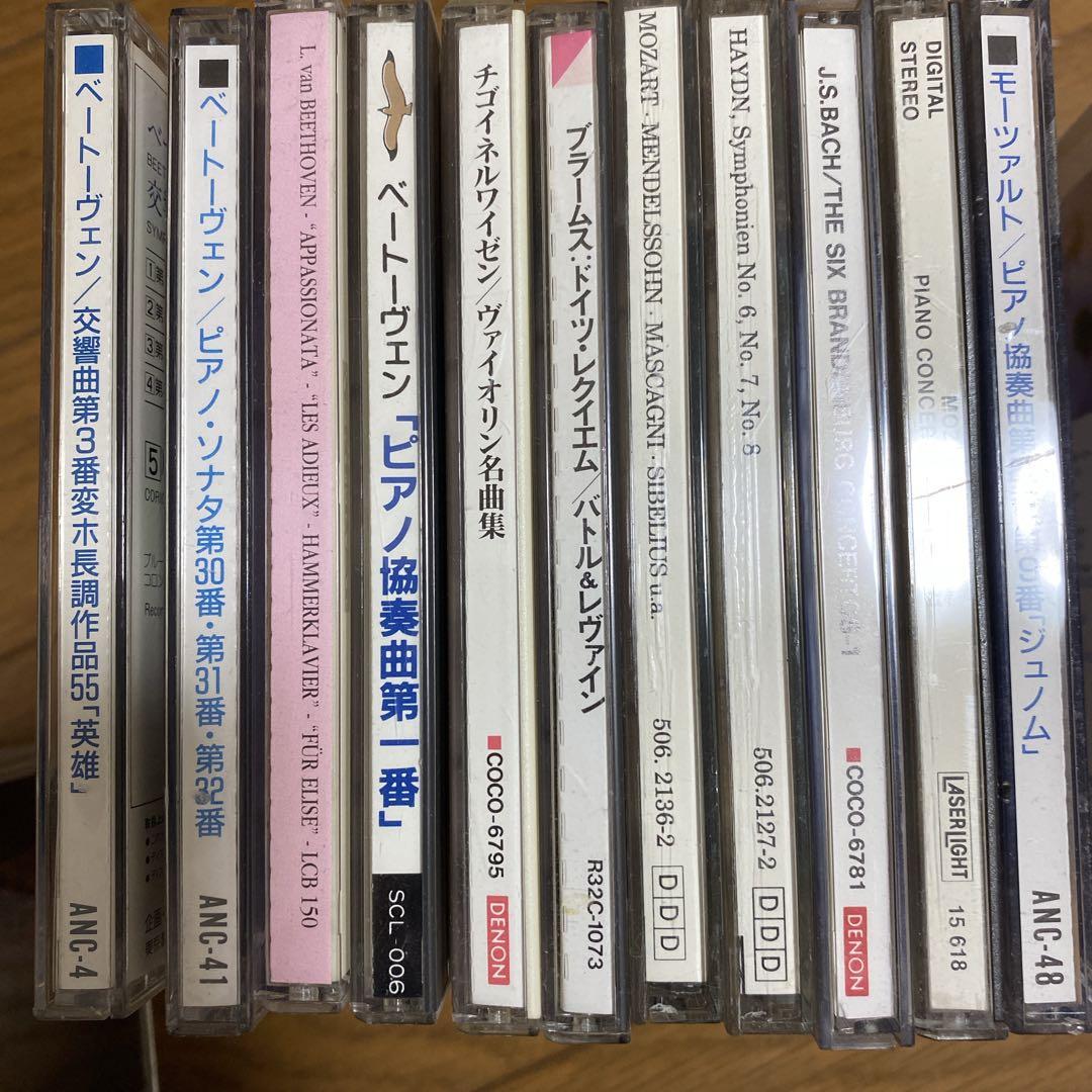 クラシックCD 90枚セット 名演奏・名盤・オムニバスなど掘り出し物あり！