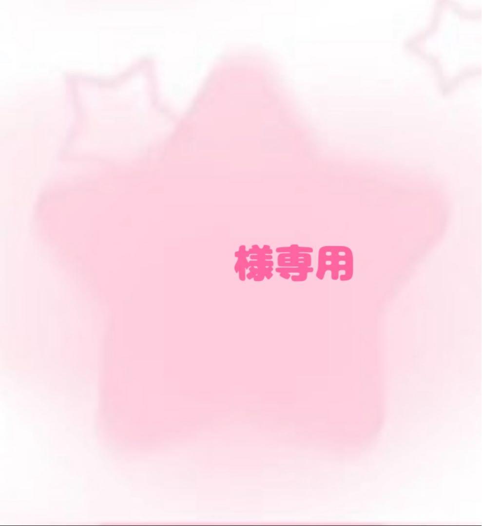 ページ