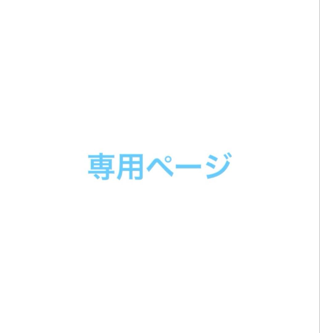 rossoページ