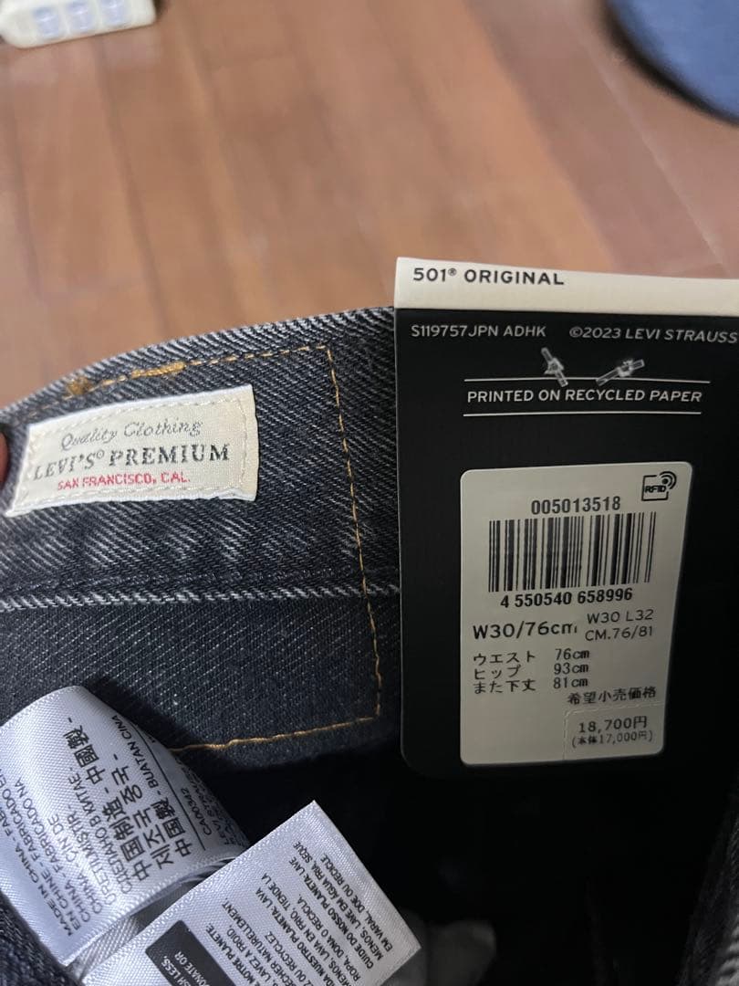 A*E様 LEVI'S 501 赤耳 グレーW30 L32