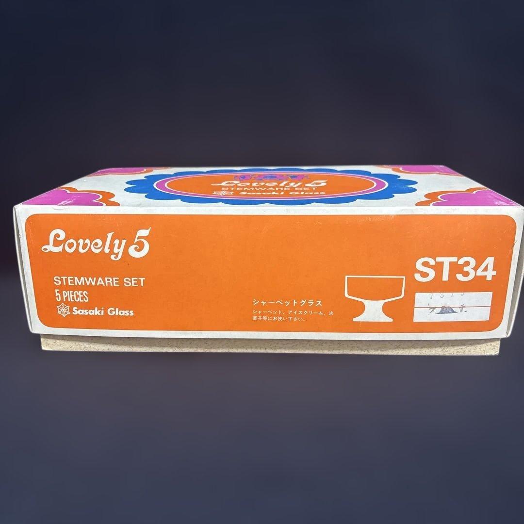 Lovely 5佐々木ガラスチューリップ柄デザートカップ5個セット 未使用