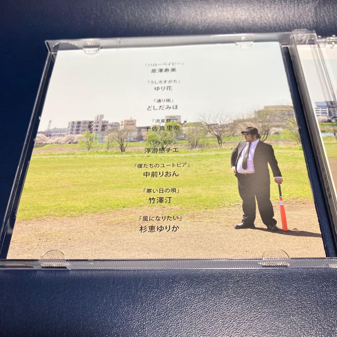■[廃盤] コレサワ 参加 VAアルバムCD「鉄コンピ 金の卵編 2012年」■
