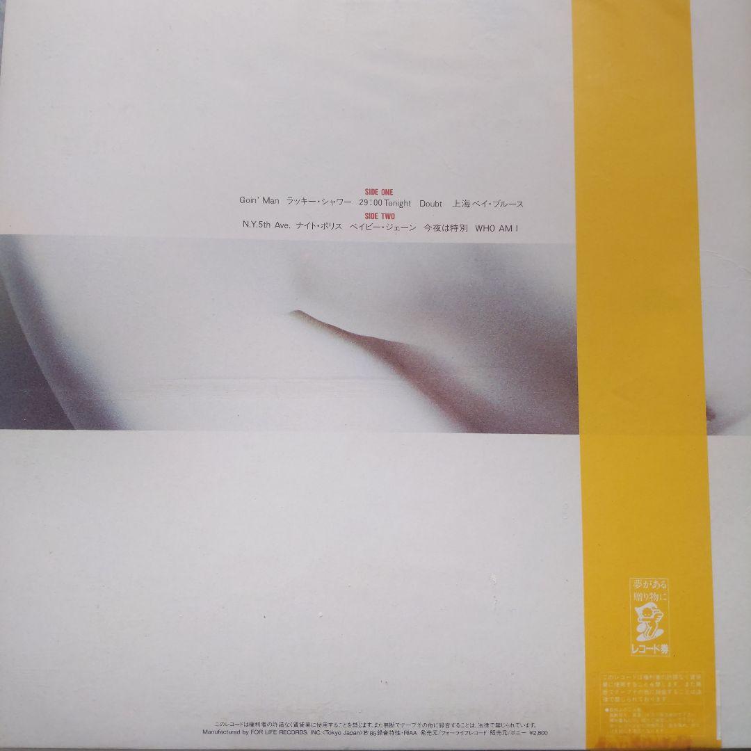 Sugar 29:00AM レコード