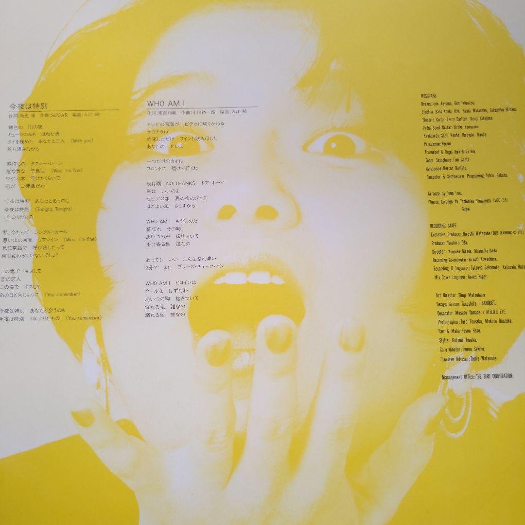 Sugar 29:00AM レコード