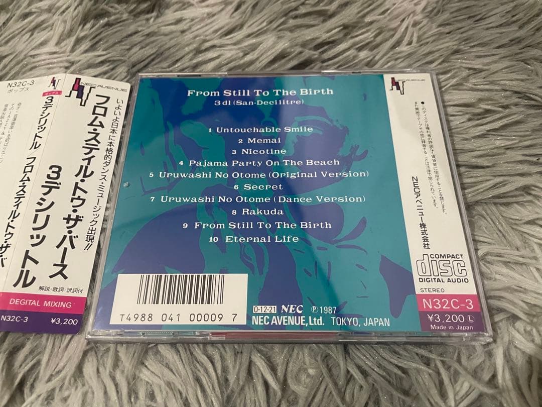 3dl 3デシリットル FROM STILL TO THE BIRTH CD