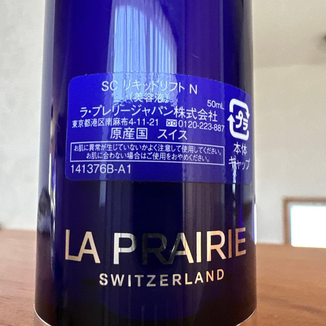 ラプレリー 　ＳＣリキッドリフトＮ　50ml