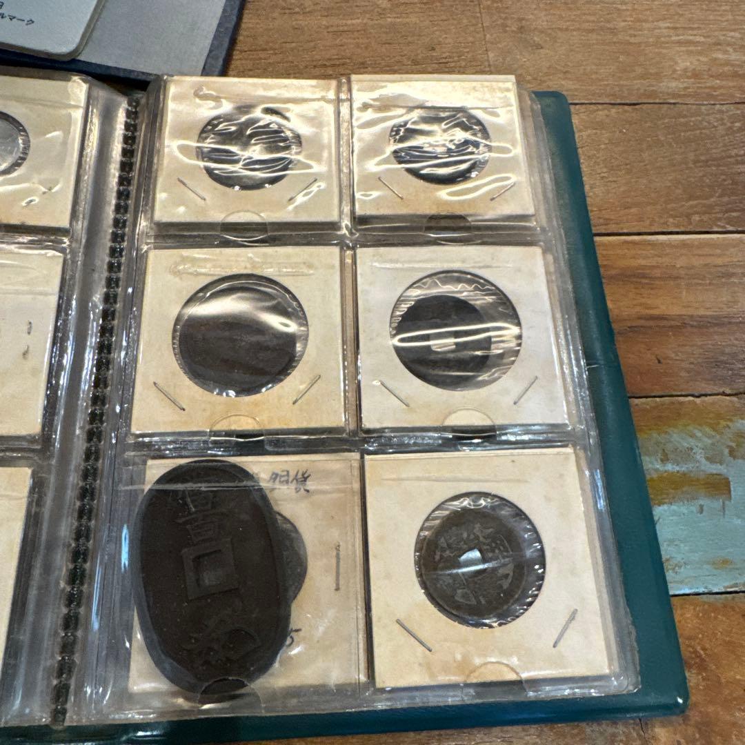 早い者勝ち　旧貨幣　アルバムセット 3冊　97個　古銭　コレクション