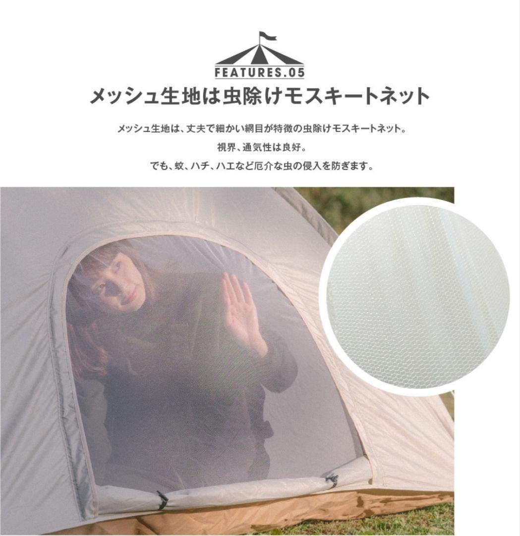 ワンタッチテント アウトドアテント 2人用 キャンプ 高耐水