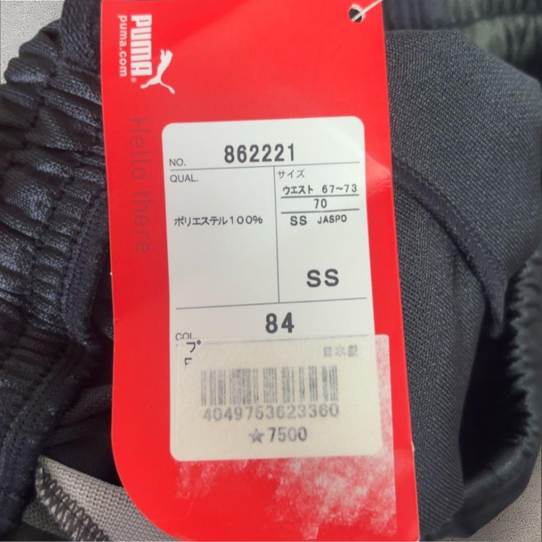 タグ付き美品 PUMA プーマ 金ジャージ セットアップ トラックジャケット