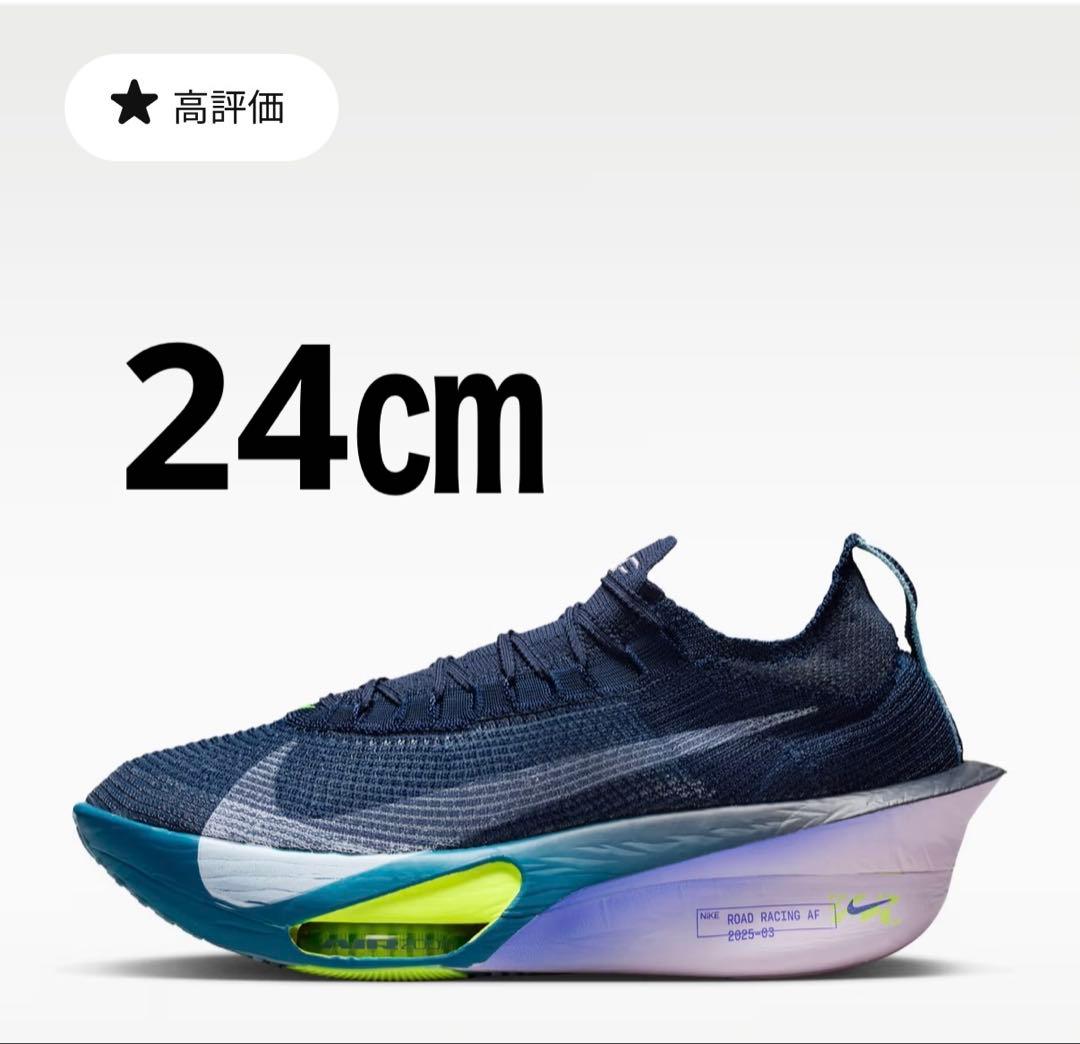 AIR ZOOM ALPHAFLY NEXT% 3 24センチ アルファ フライ