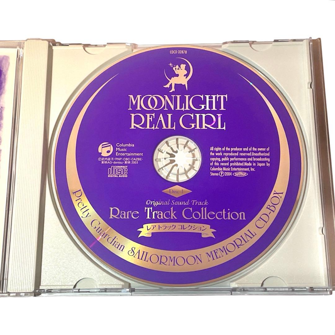 ケ*ン様 Moon light Real Girl Memorial CD-BO