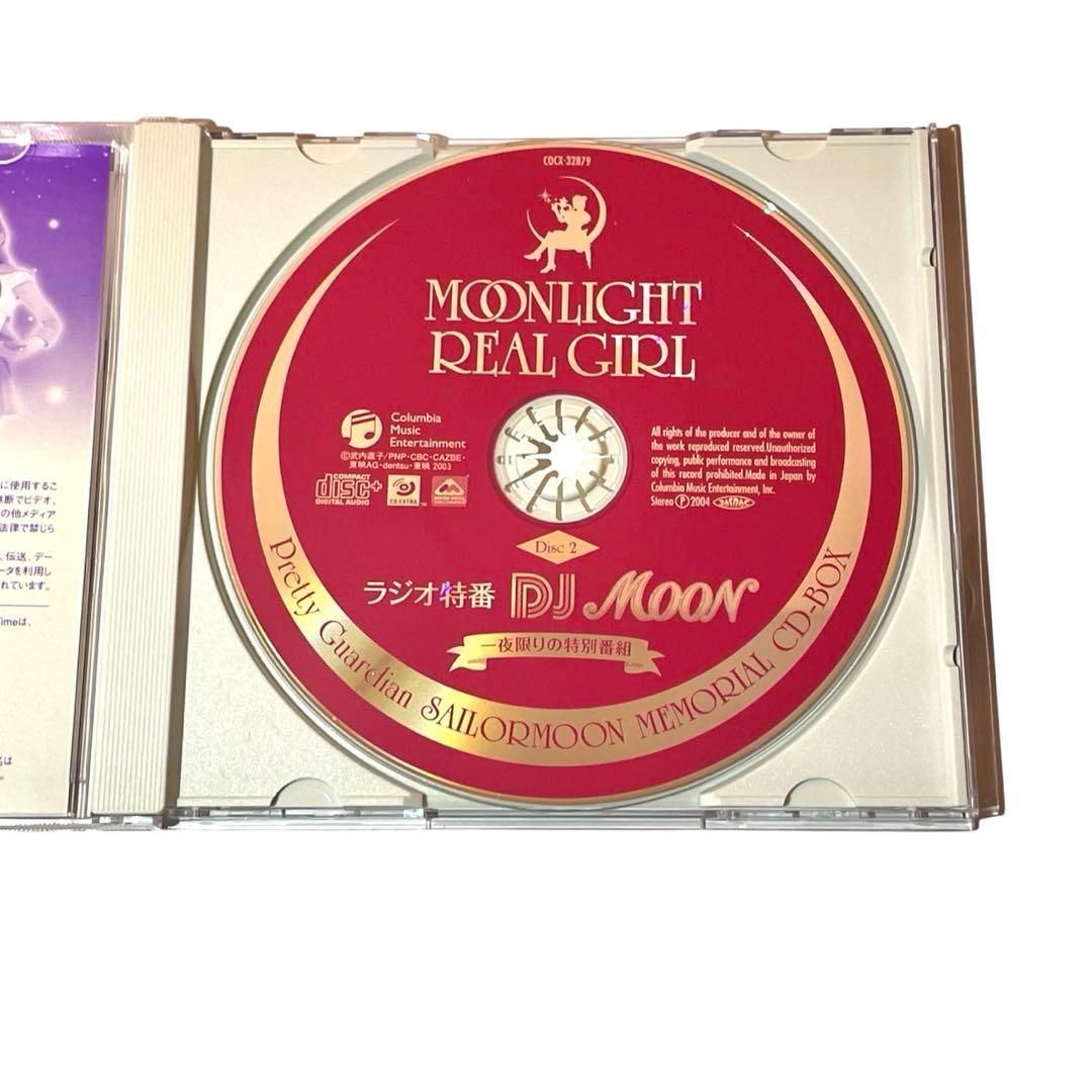 ケ*ン様 Moon light Real Girl Memorial CD-BO