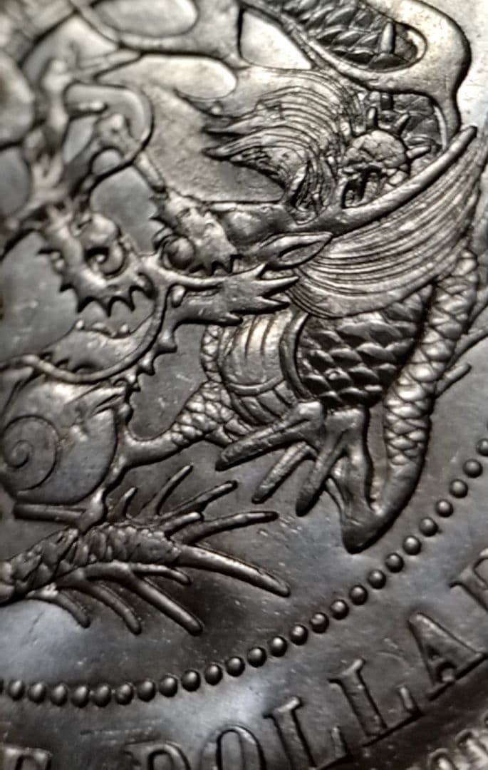 貿易銀 円銀 明治十年 銀貨