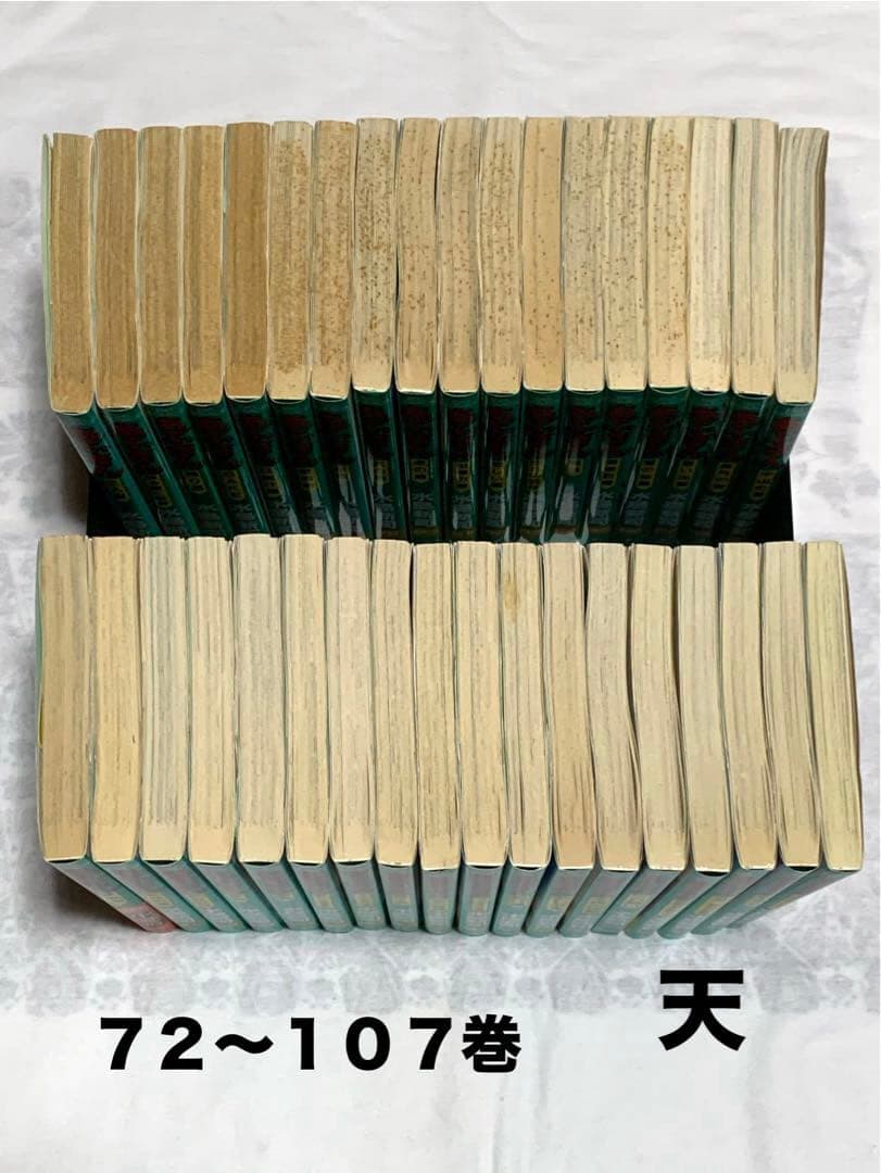 【匿名配送】 あぶさん　全107巻セット 水島新司 ※画像をよくご覧ください※
