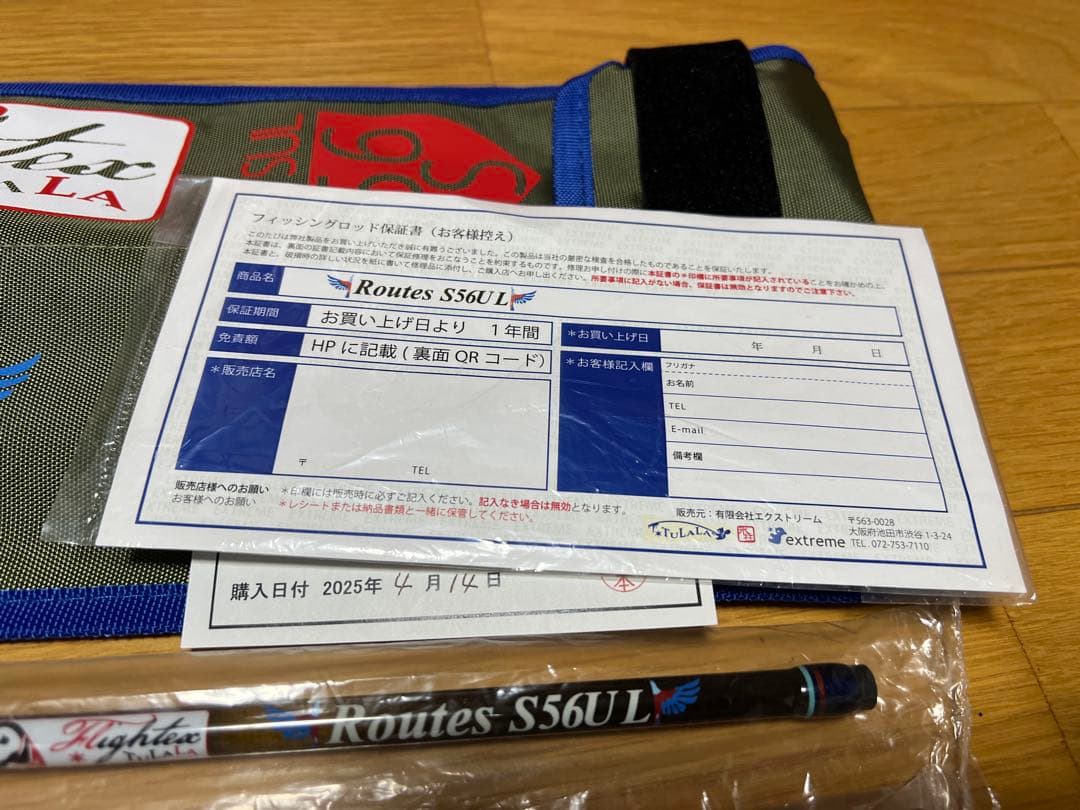 新品未使用 ツララ ルーツ S56UL /TULALA Routes 56 UL