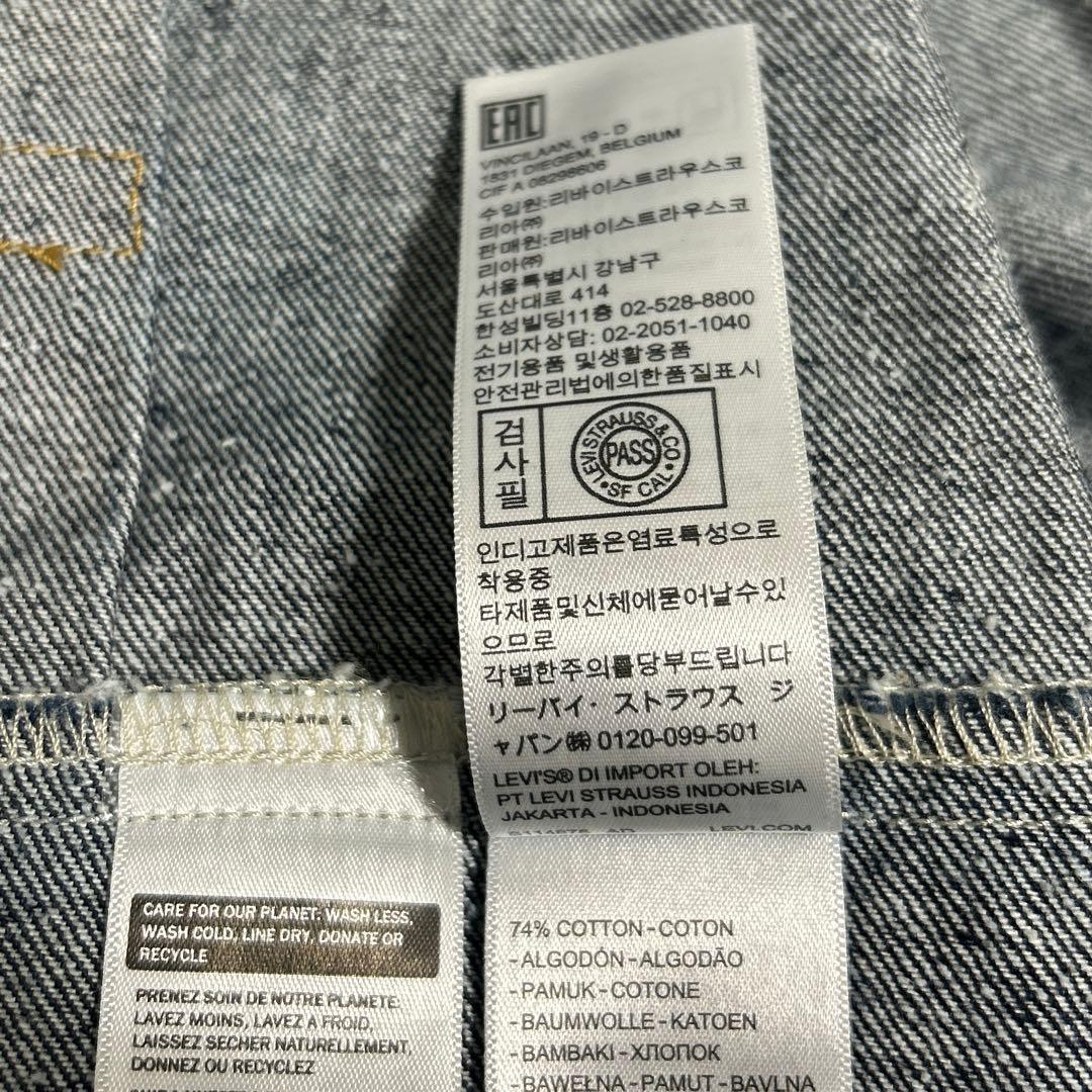LEVI'S PREMIUM 1st 大戦モデル　デニムジャケット　サイズS