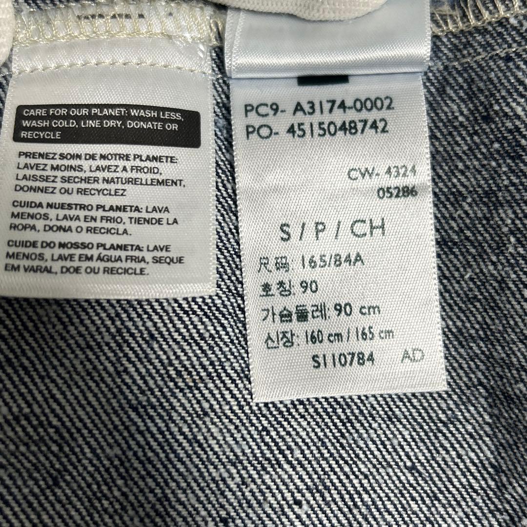 LEVI'S PREMIUM 1st 大戦モデル　デニムジャケット　サイズS