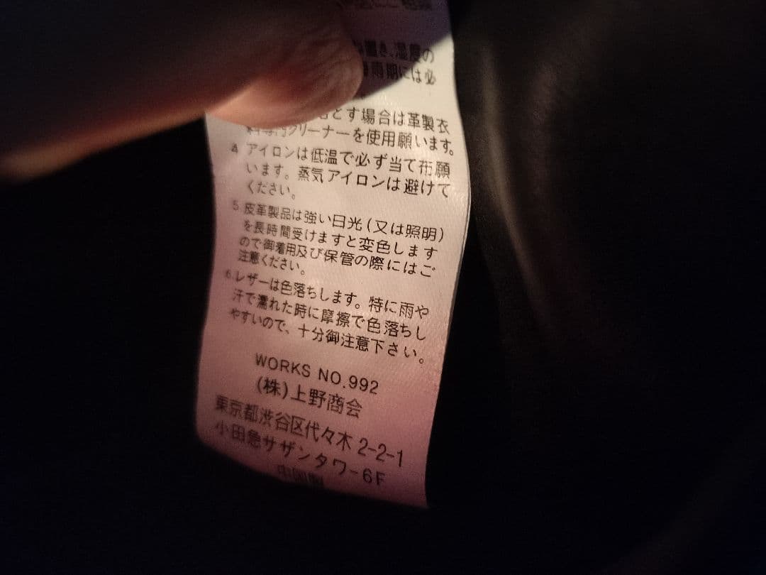 k*n様 Schott ブラック シングルライダースジャケット