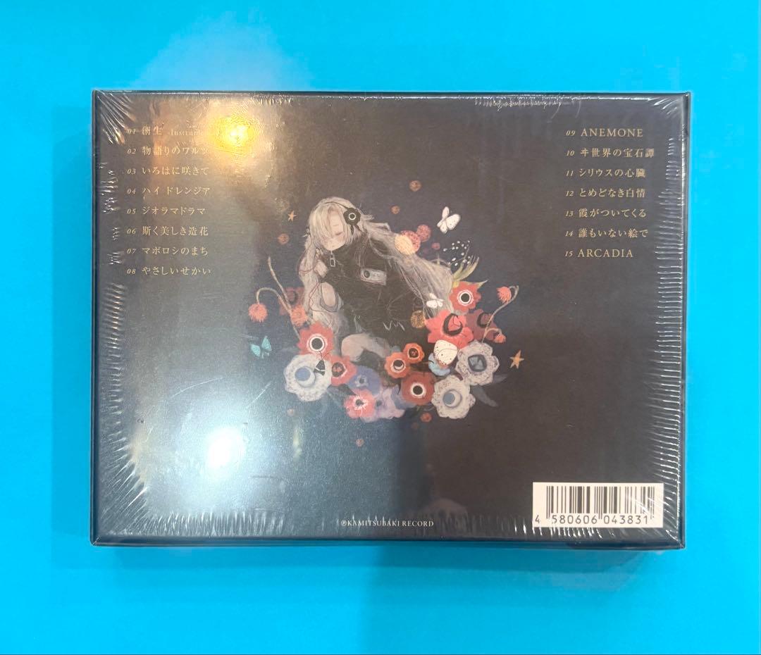 新品未開封品【ヰ世界情緒】1st Album「創生α」
