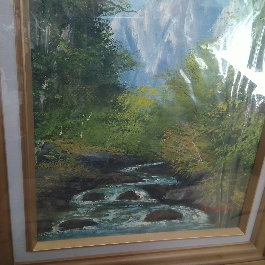 永田金吾　渓流　6号　油彩画