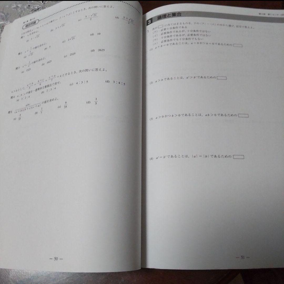 予備校テキスト 問題集 22冊