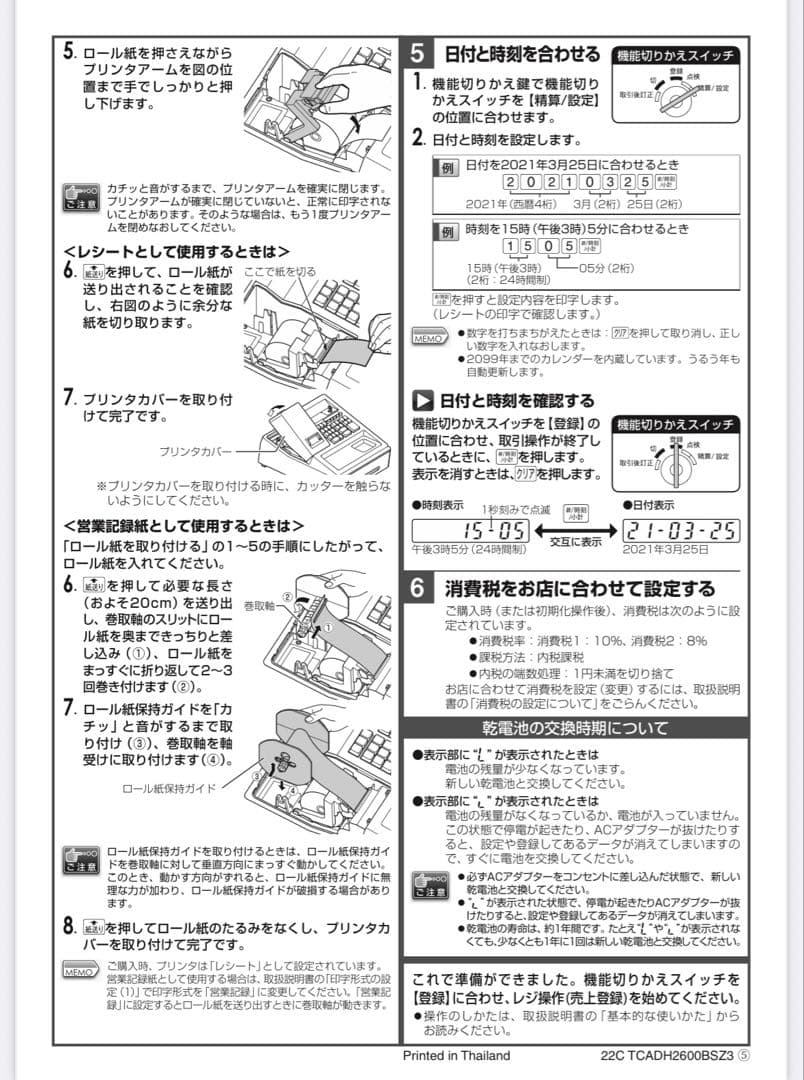 コムギ出品