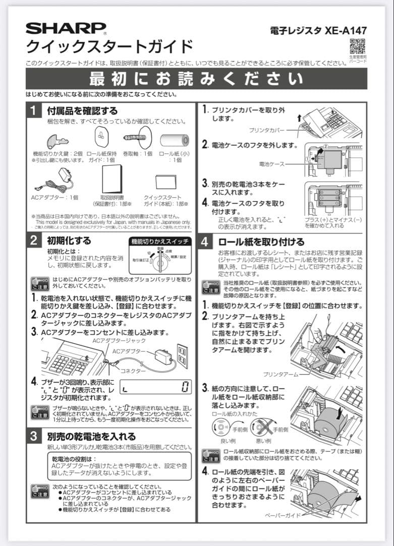 コムギ出品