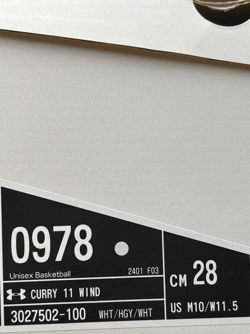 Curry 11 12 2足セット　28cm