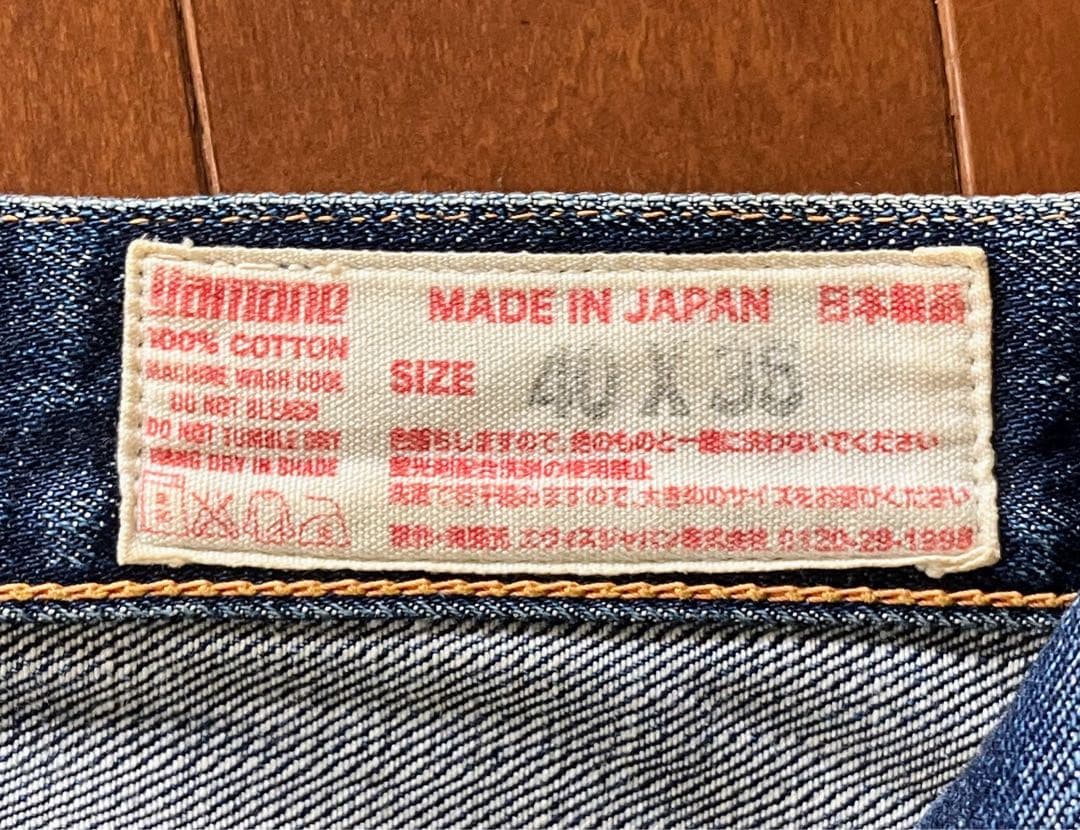 ★ エヴィス No.2 Lot.2001 EVISU カモメペイント W40