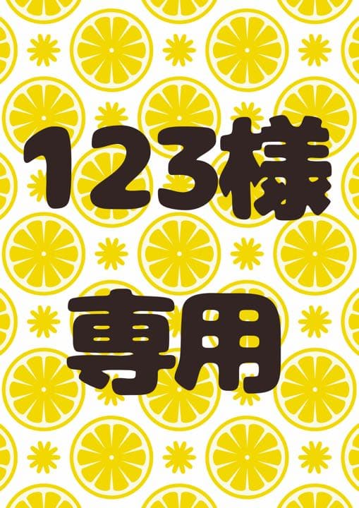 123